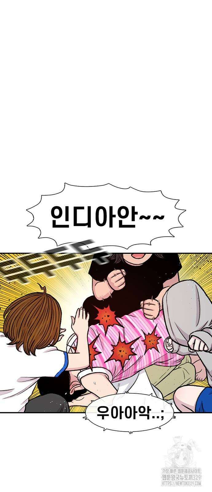 별이삼샵 161화 46