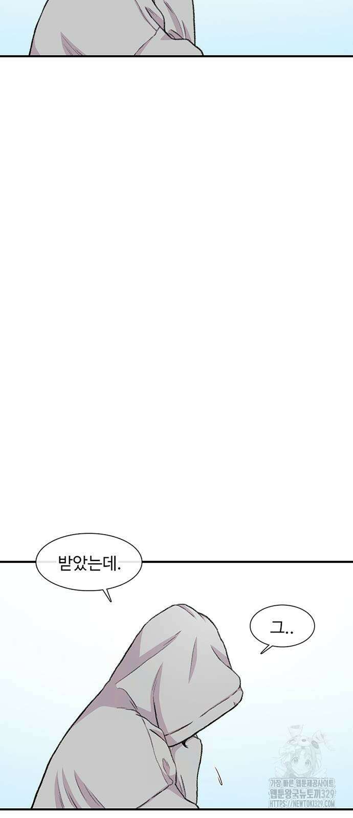 별이삼샵 161화 65