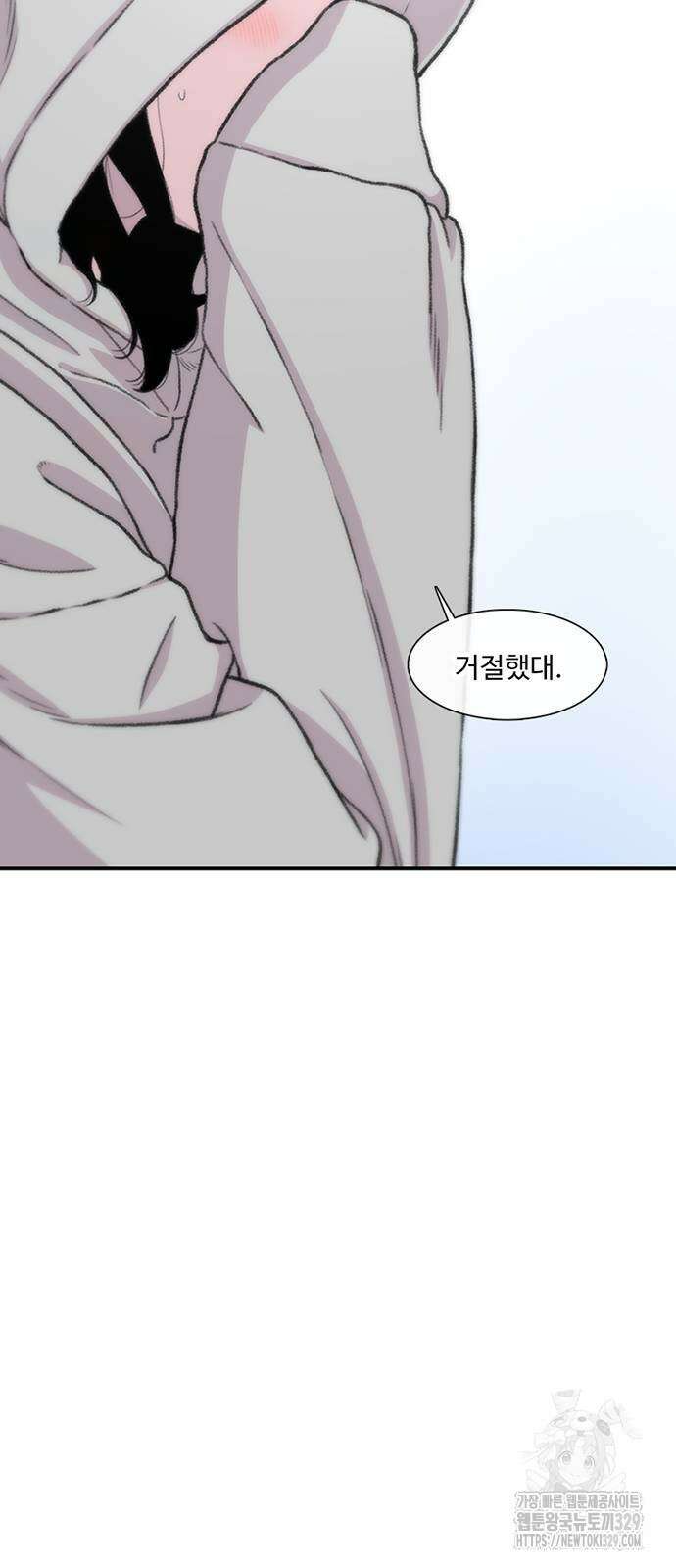 별이삼샵 161화 68