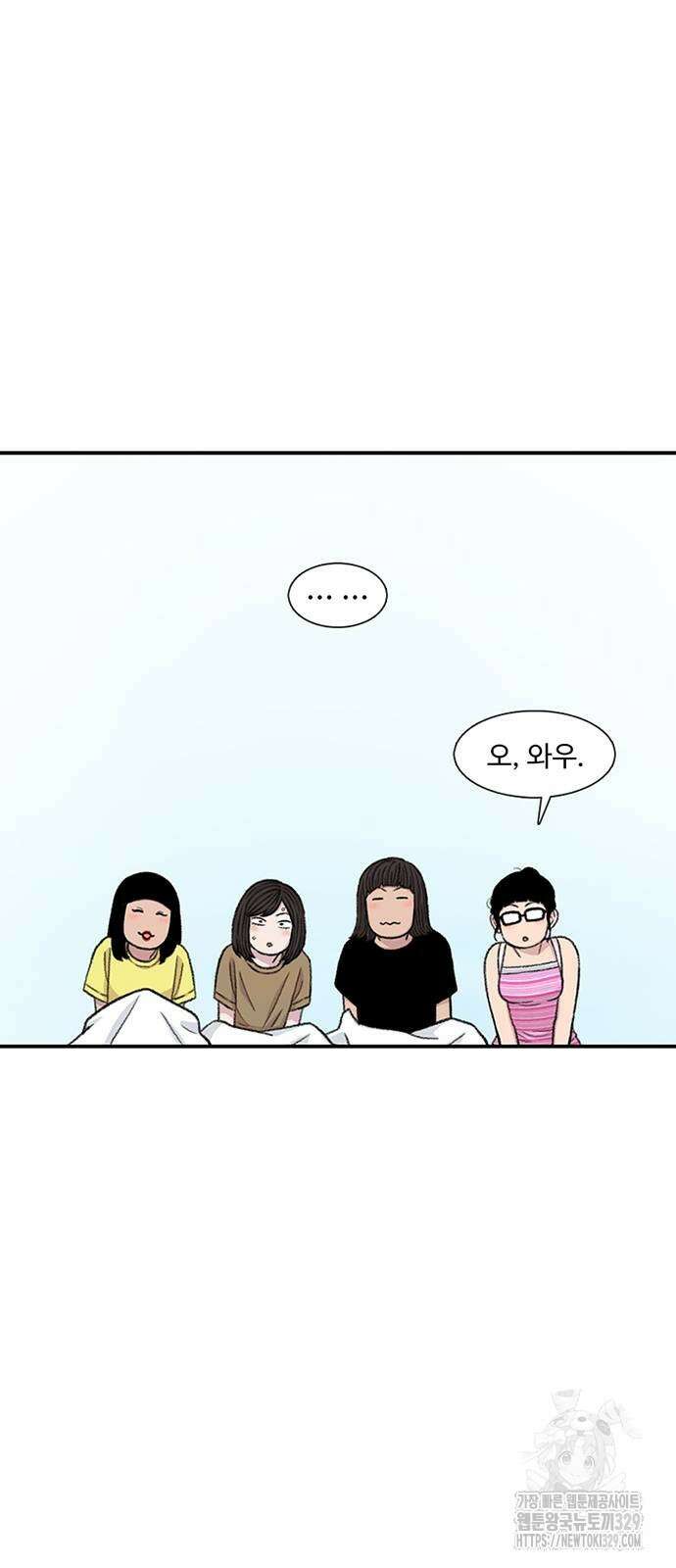 별이삼샵 161화 69