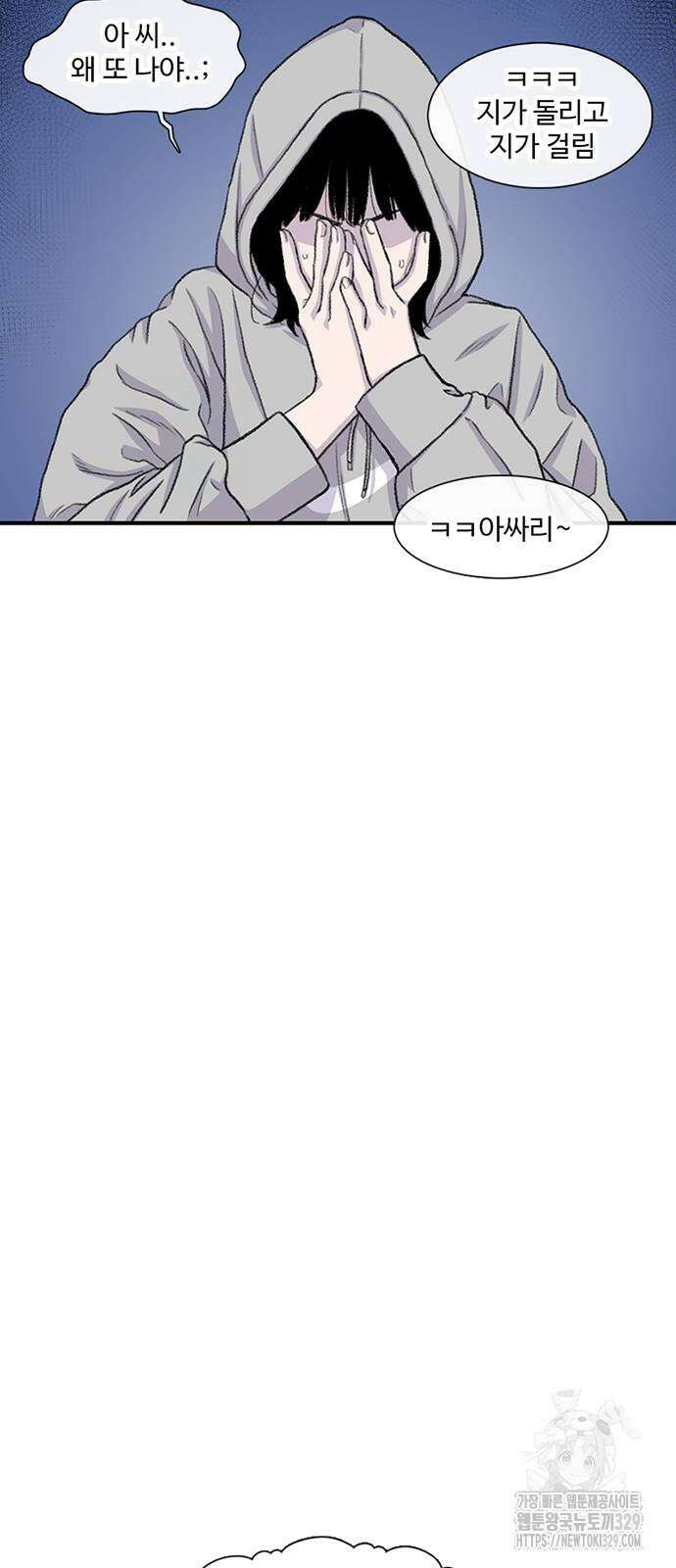 별이삼샵 161화 77