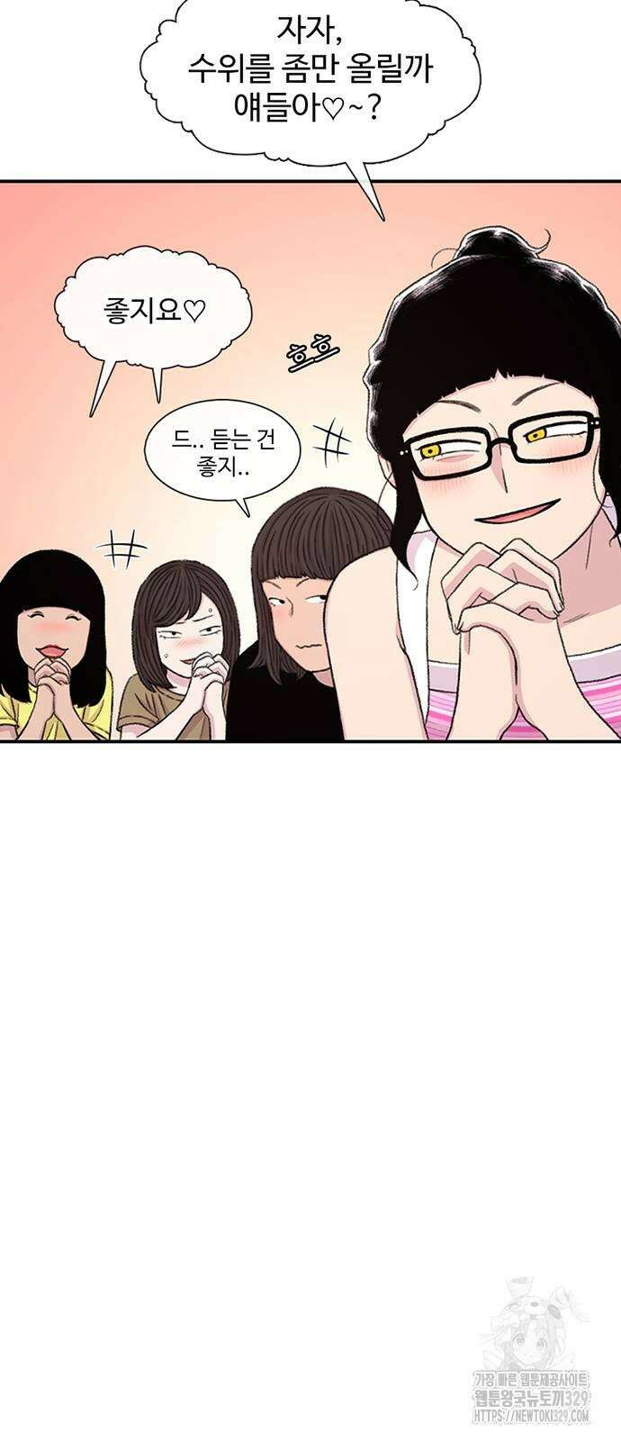 별이삼샵 161화 78