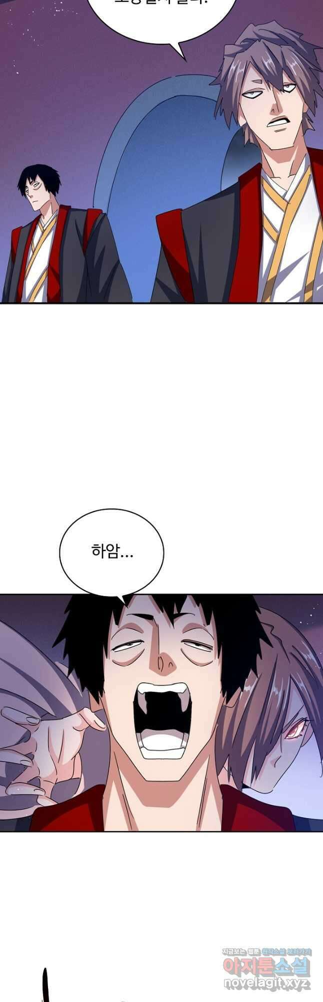 마황의 귀환 407화 3