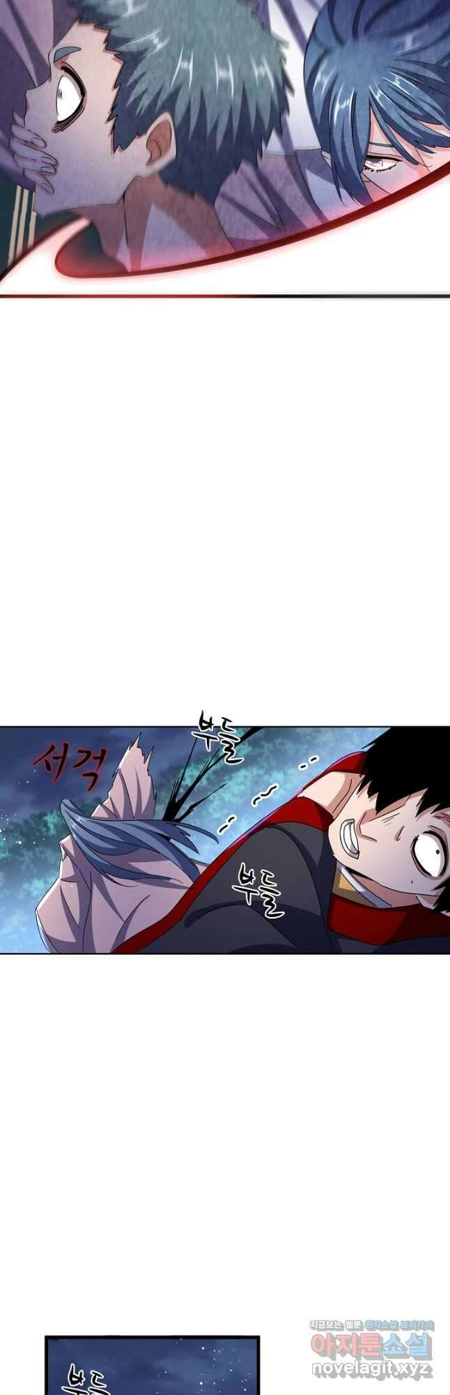 마황의 귀환 407화 6