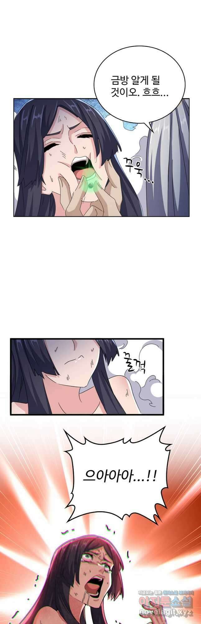 마황의 귀환 407화 22