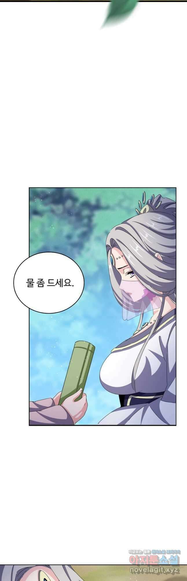 마황의 귀환 407화 37