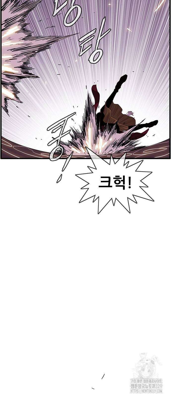 장풍전 116화 4