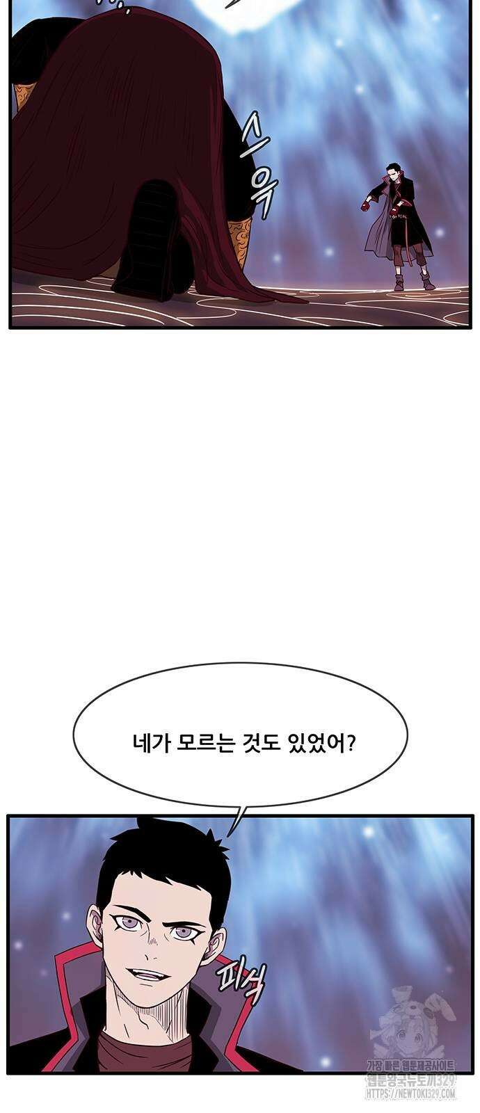 장풍전 116화 6