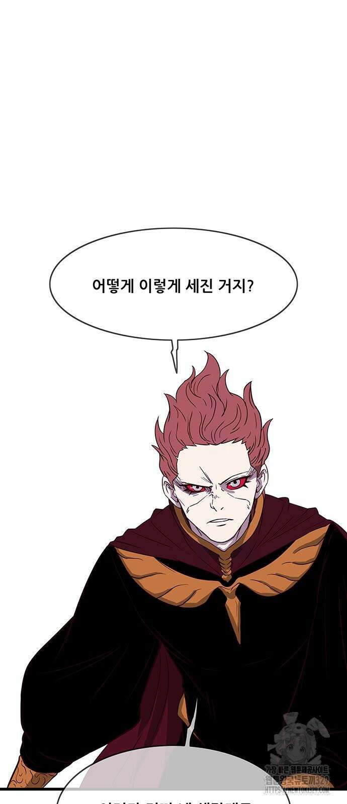 장풍전 116화 7