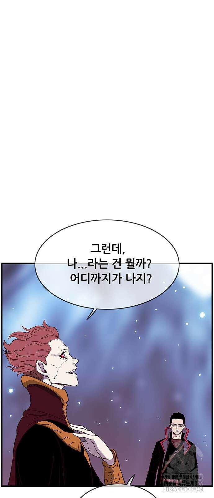 장풍전 116화 13
