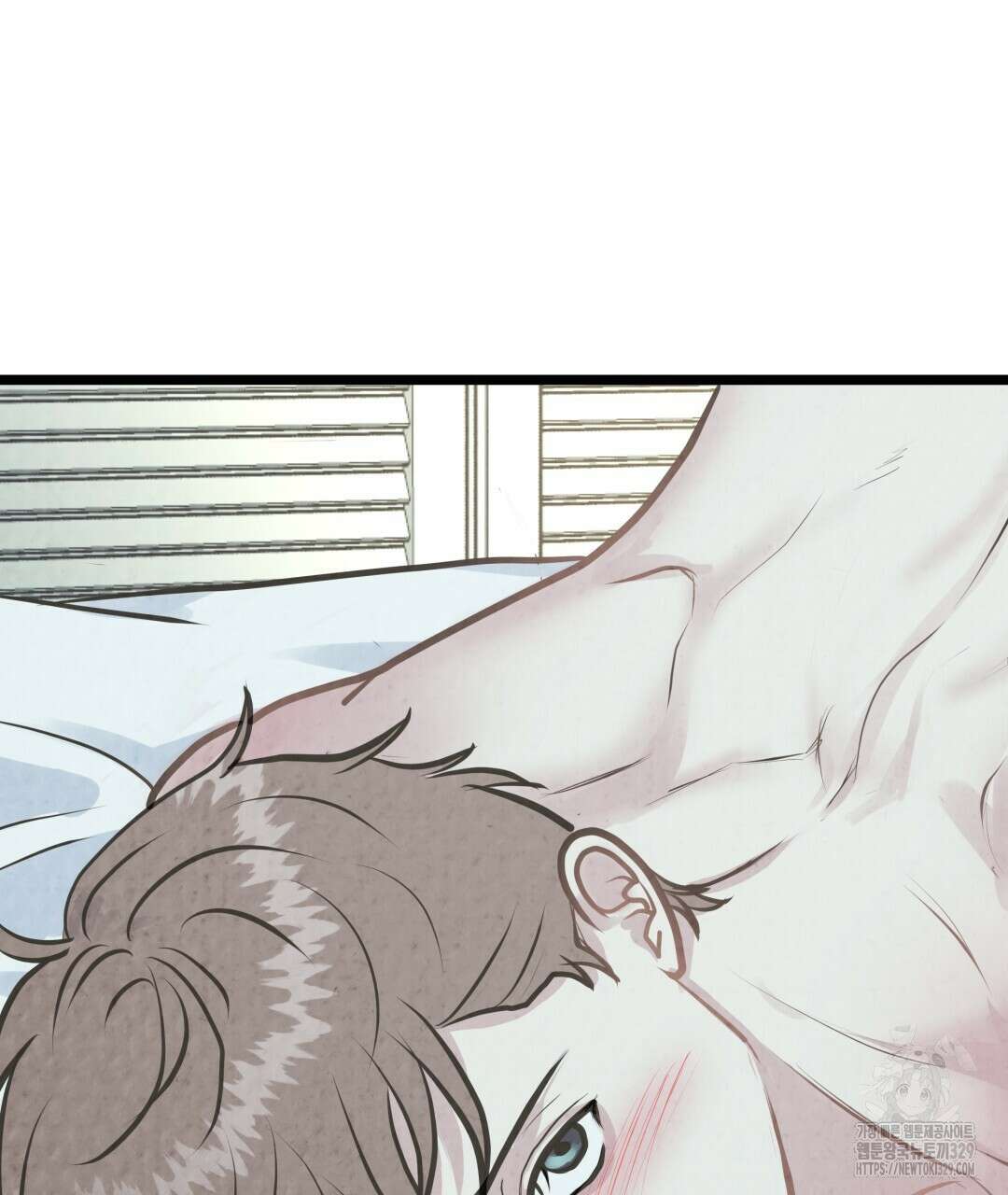 옆집 형 6화 13