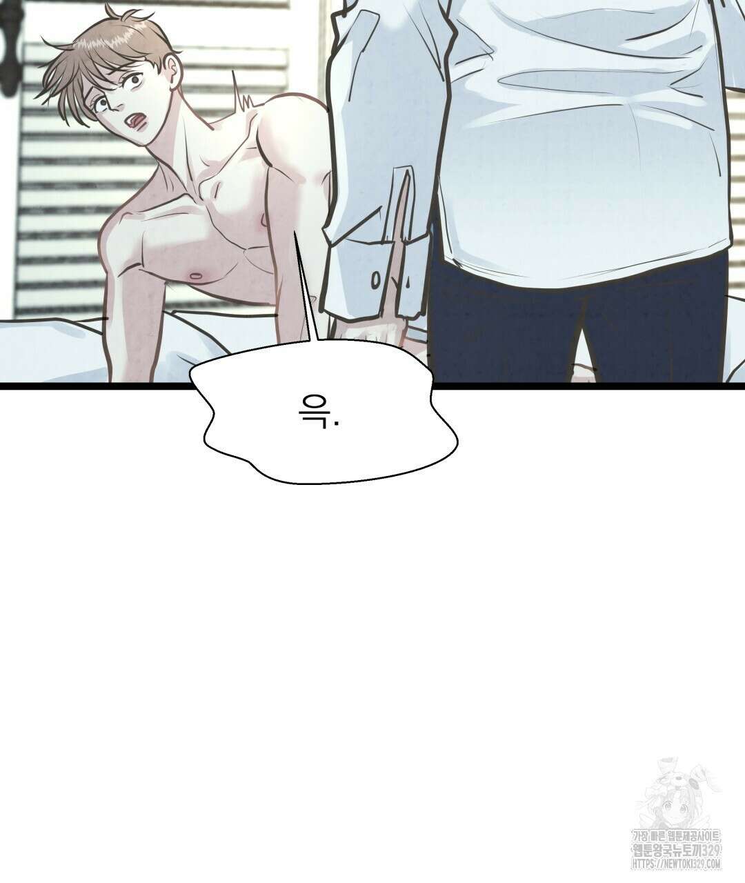 옆집 형 6화 21