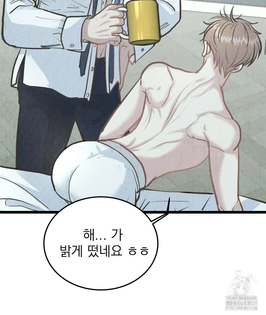 옆집 형 6화 23