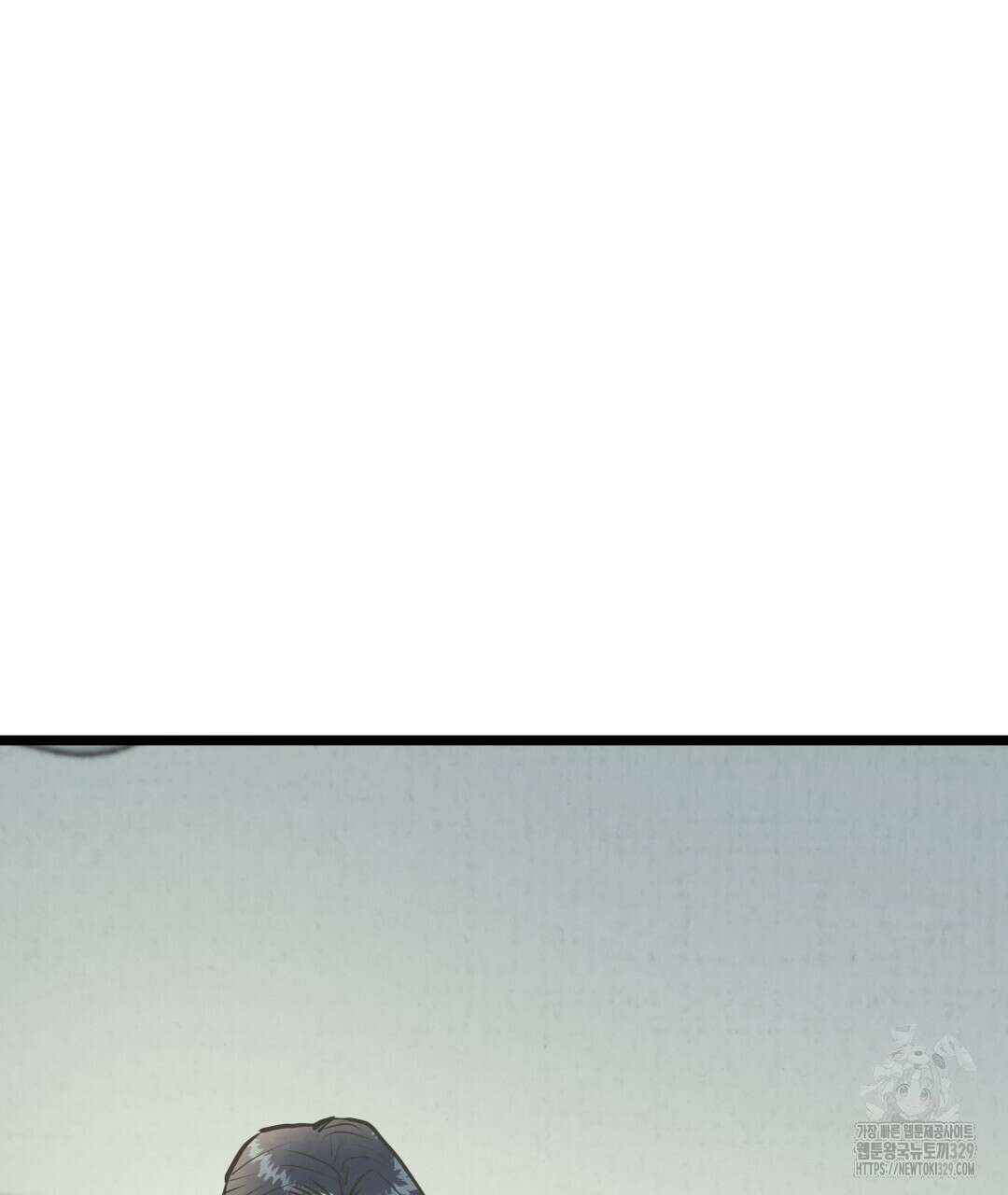 옆집 형 6화 31