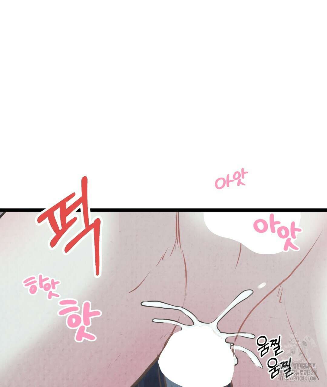 옆집 형 6화 48
