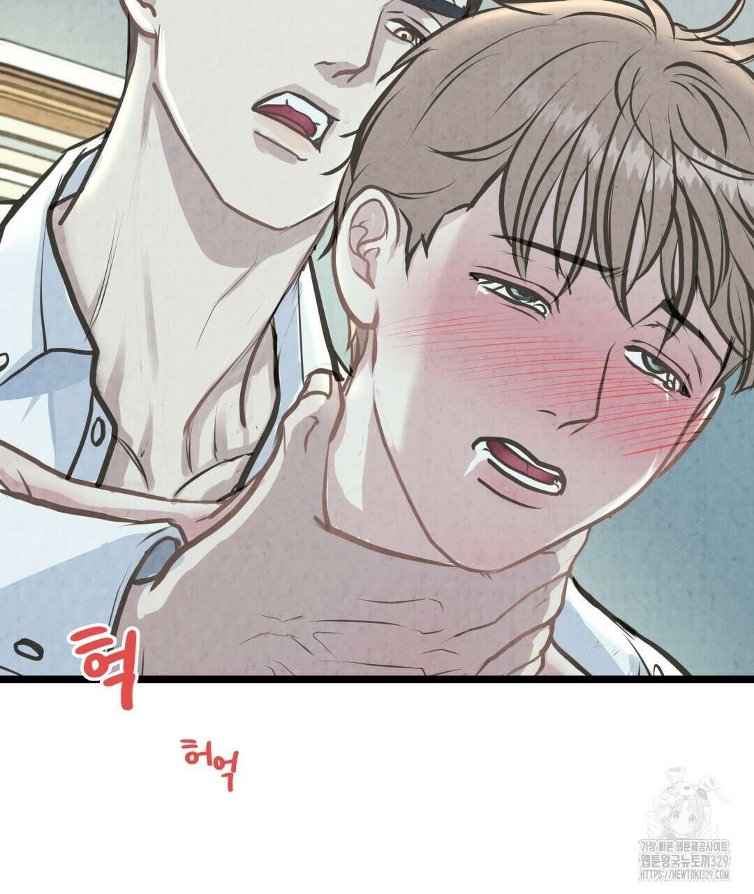 옆집 형 6화 51