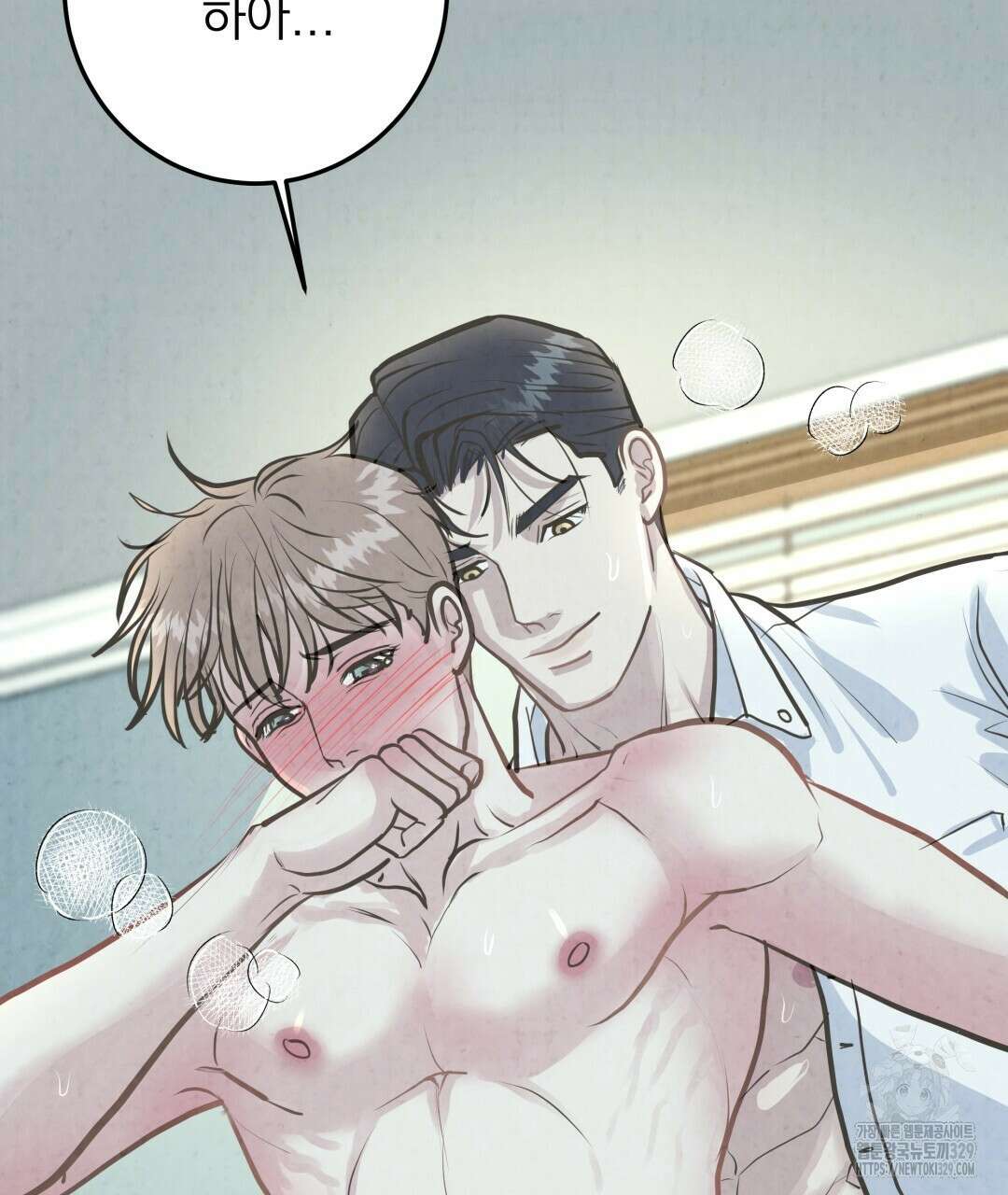 옆집 형 6화 57