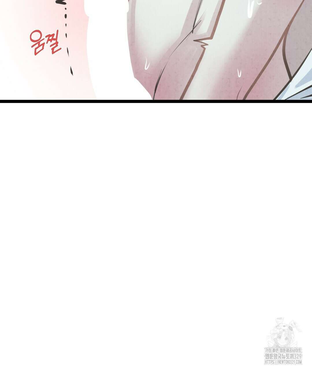 옆집 형 6화 62