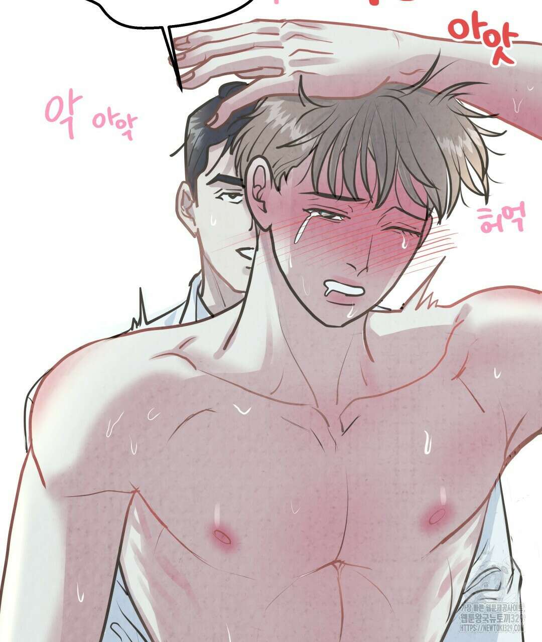옆집 형 6화 65