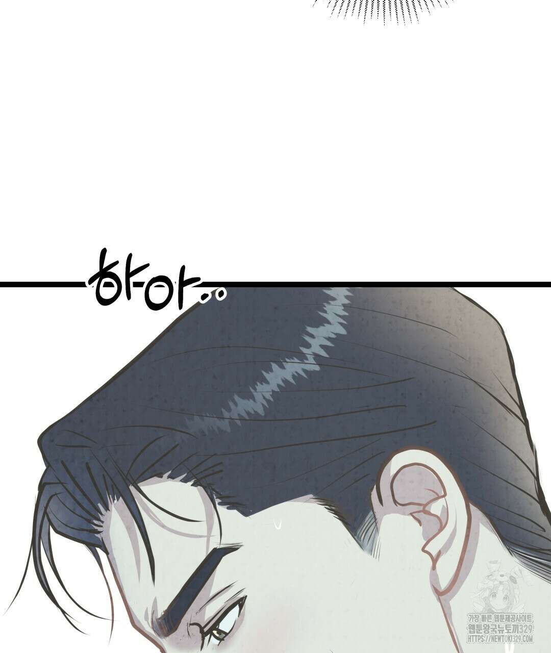 옆집 형 6화 67