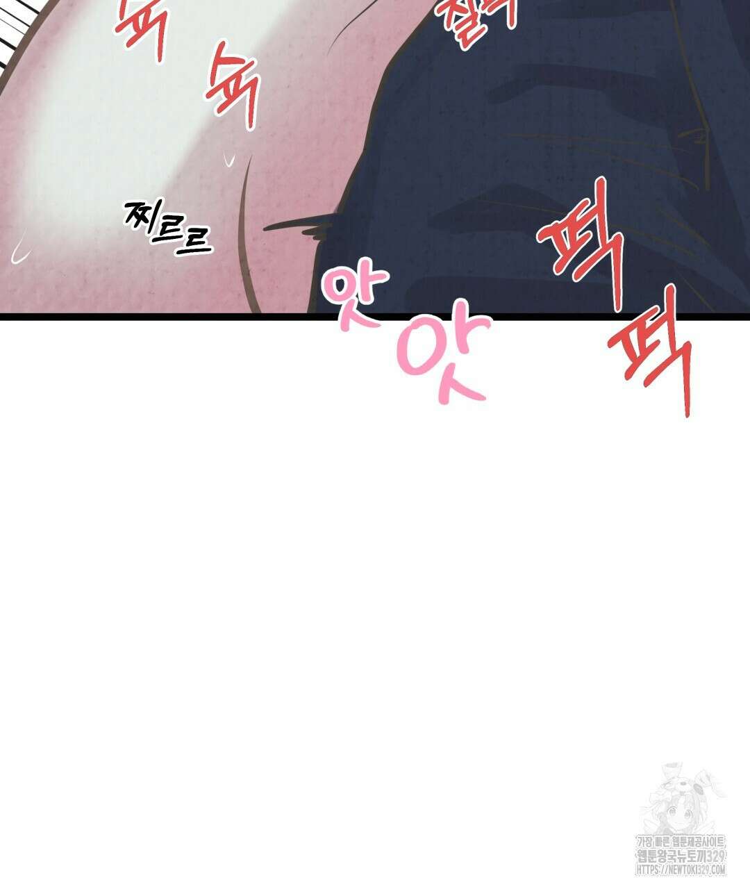 옆집 형 6화 70