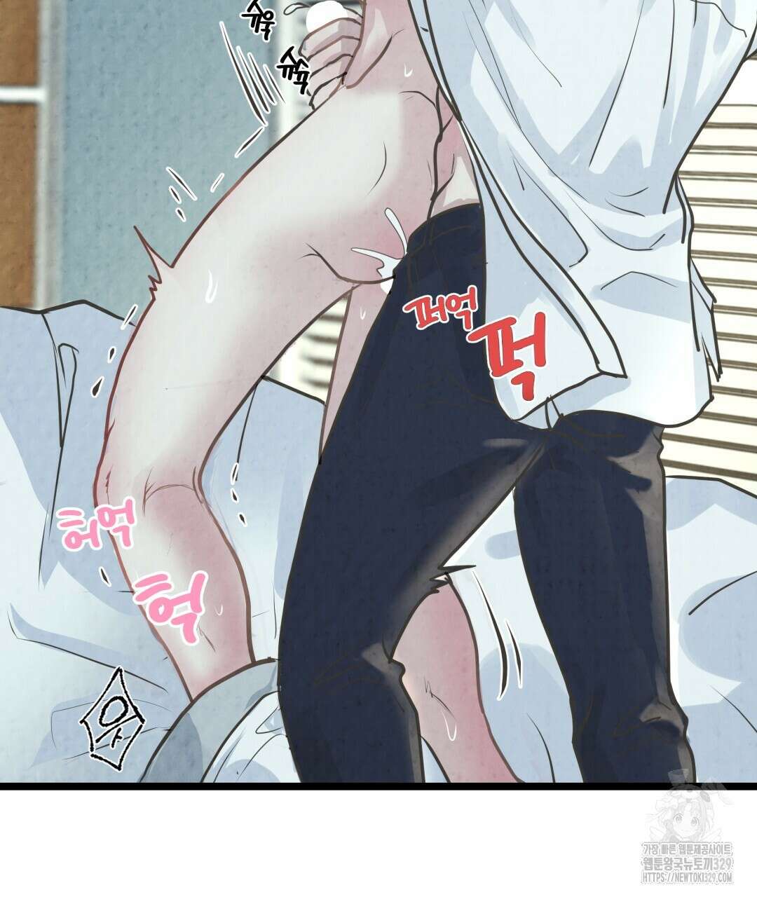 옆집 형 6화 72