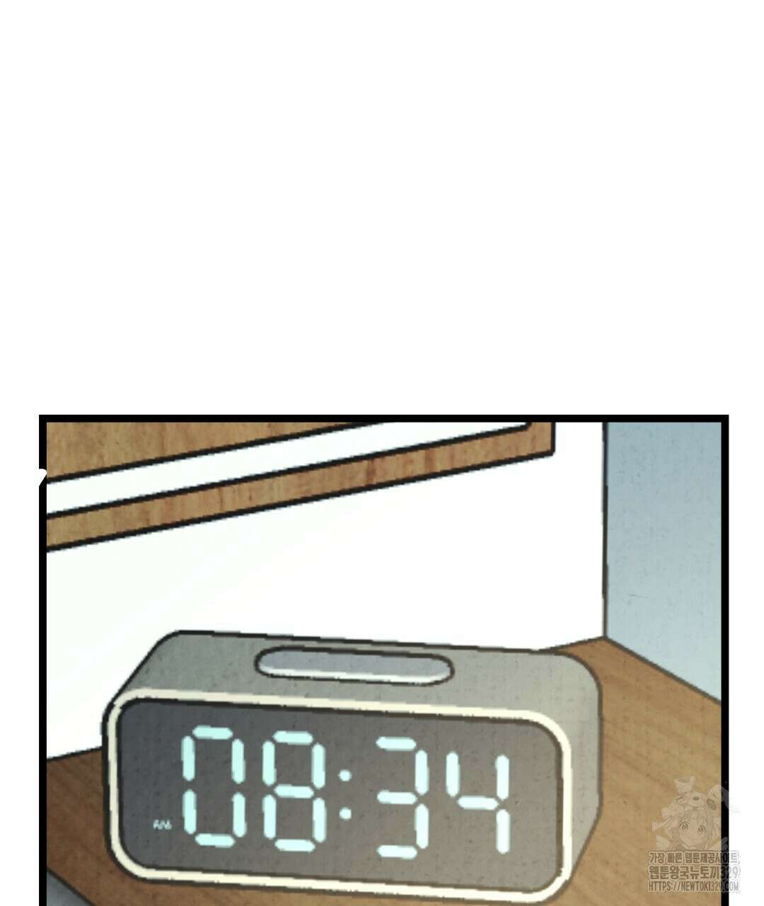옆집 형 6화 73