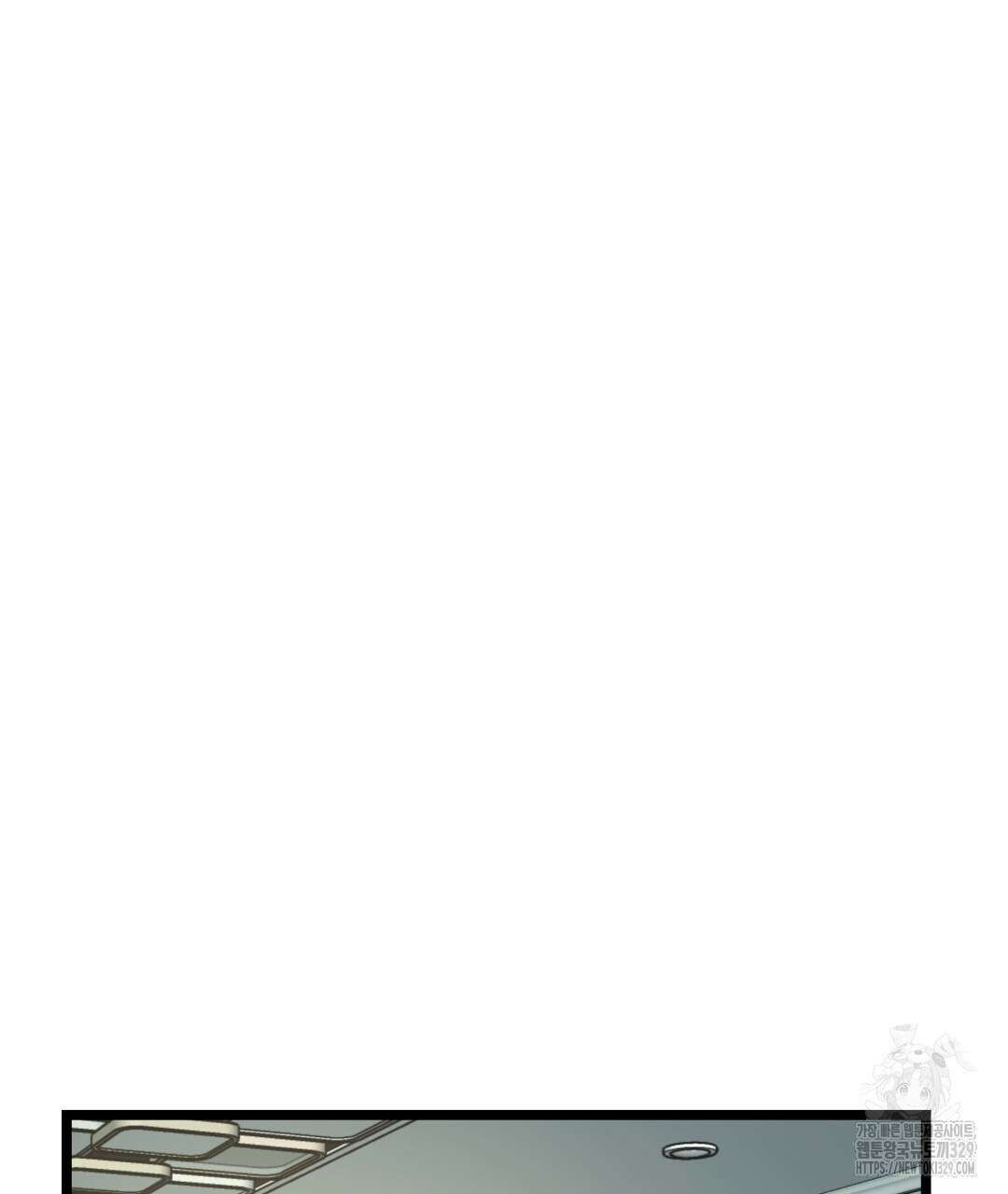 옆집 형 6화 86