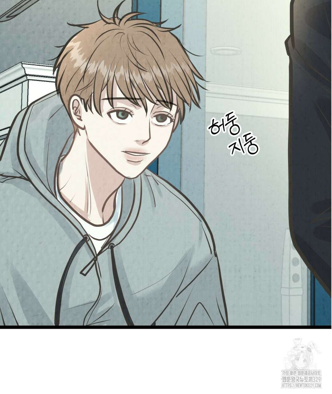 옆집 형 6화 91