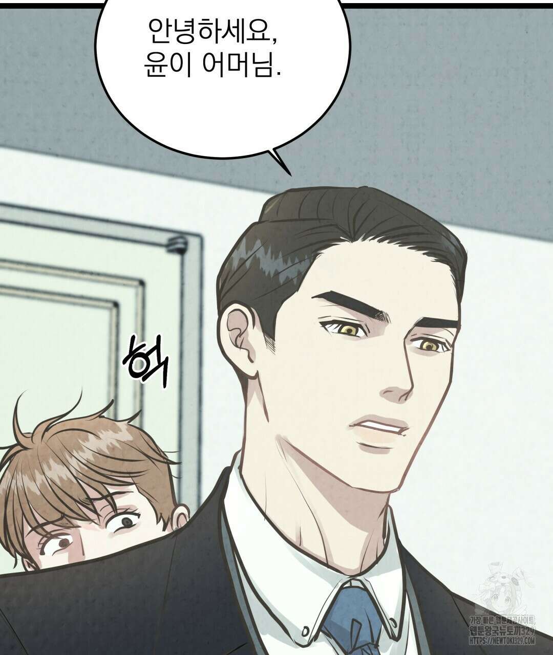 옆집 형 6화 96