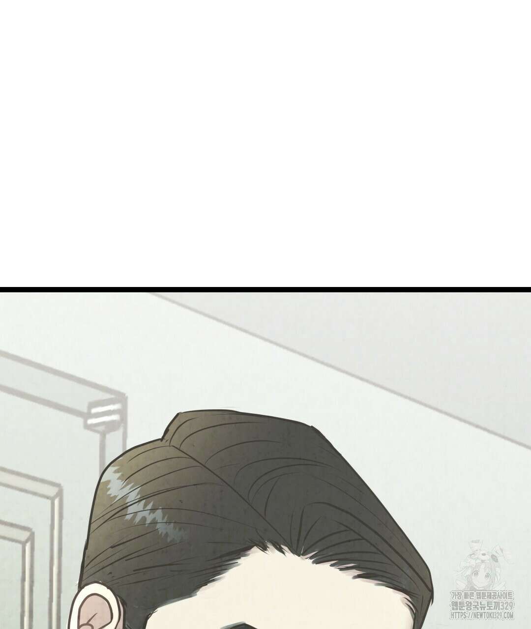 옆집 형 6화 113