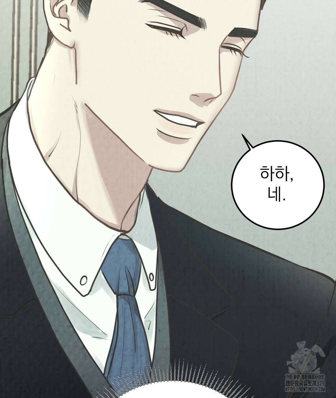 옆집 형 6화 114