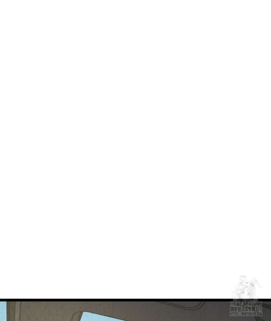 옆집 형 6화 124