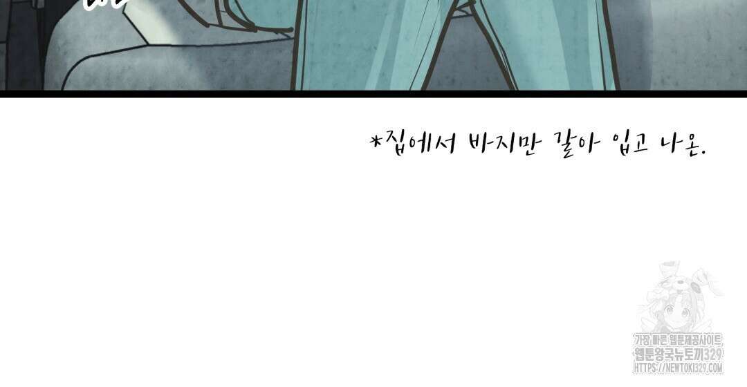 옆집 형 6화 126