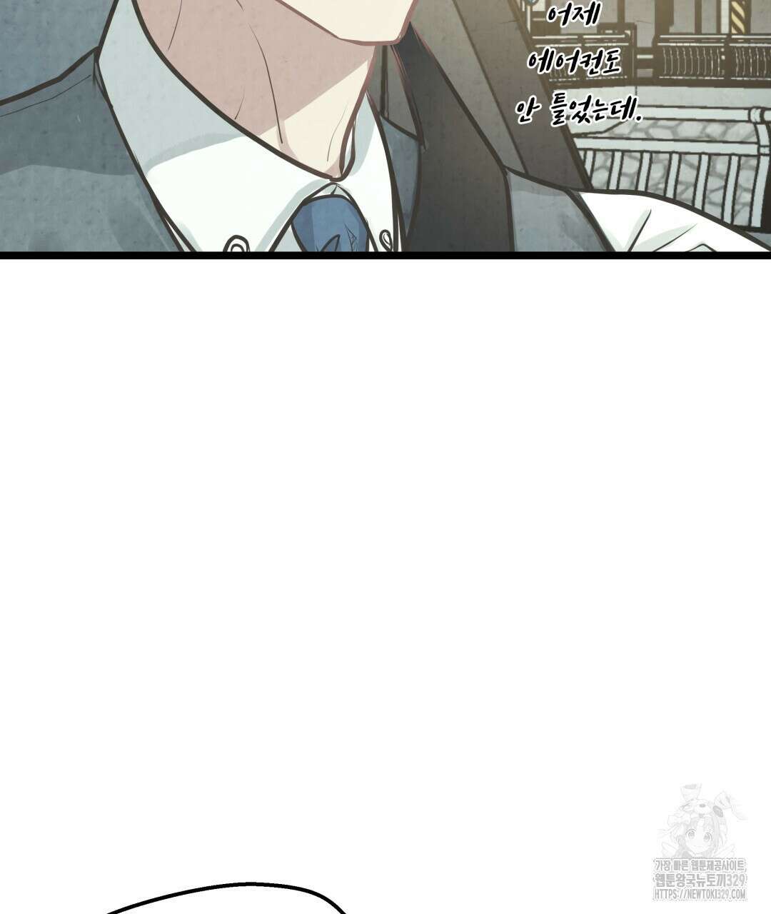 옆집 형 6화 128
