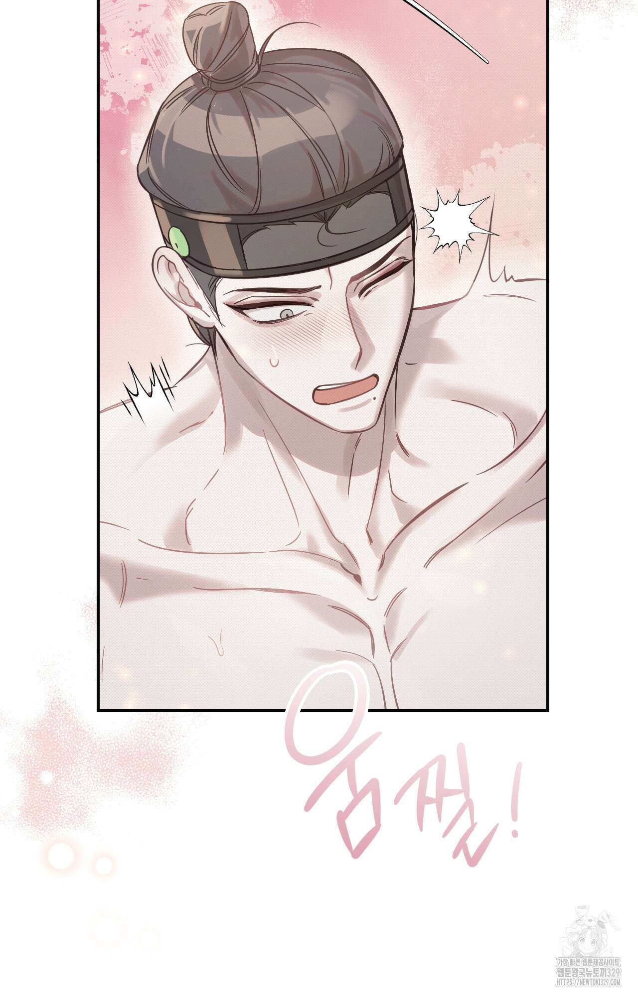 하는 중전 20화 25