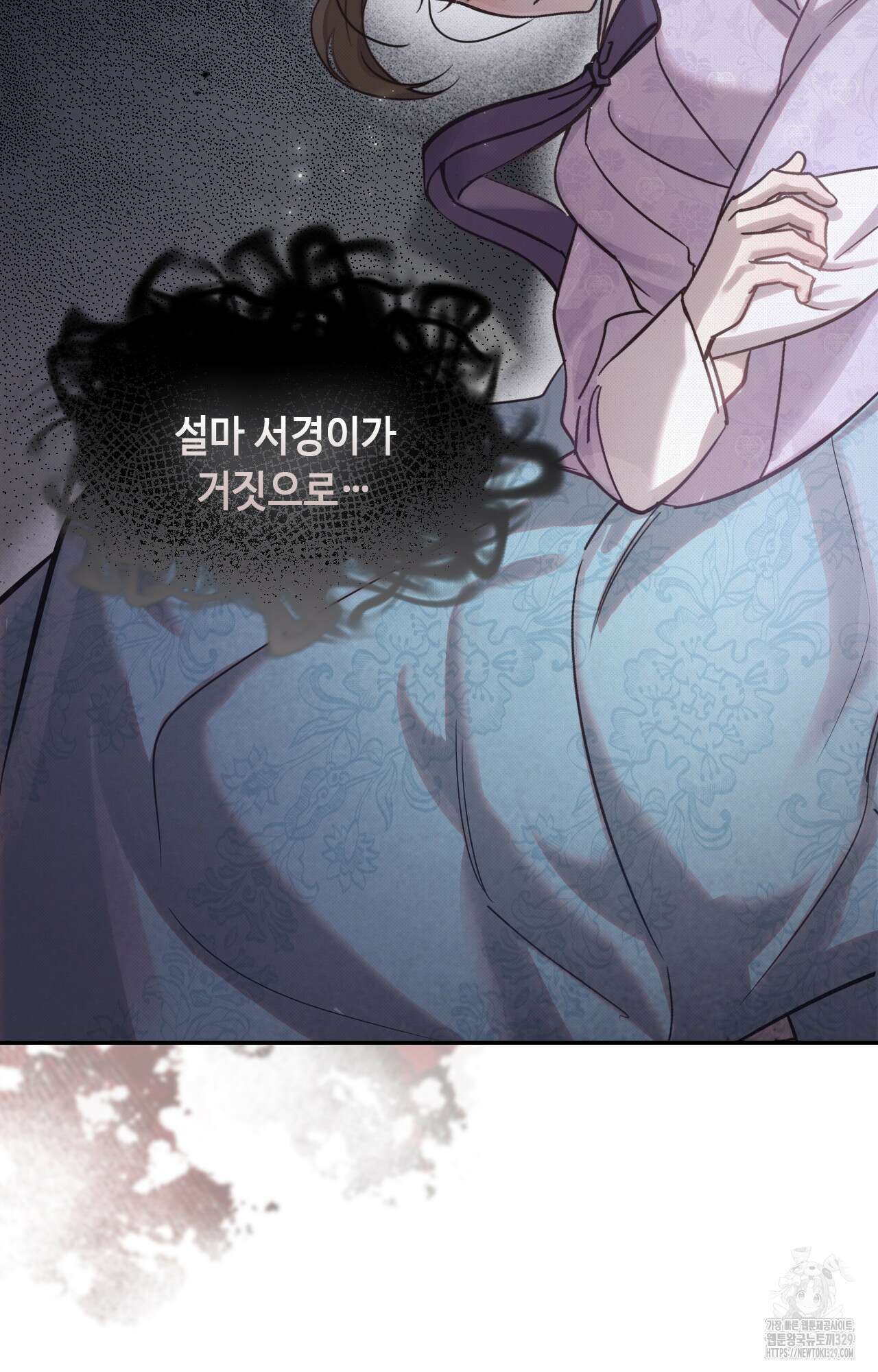 하는 중전 20화 62