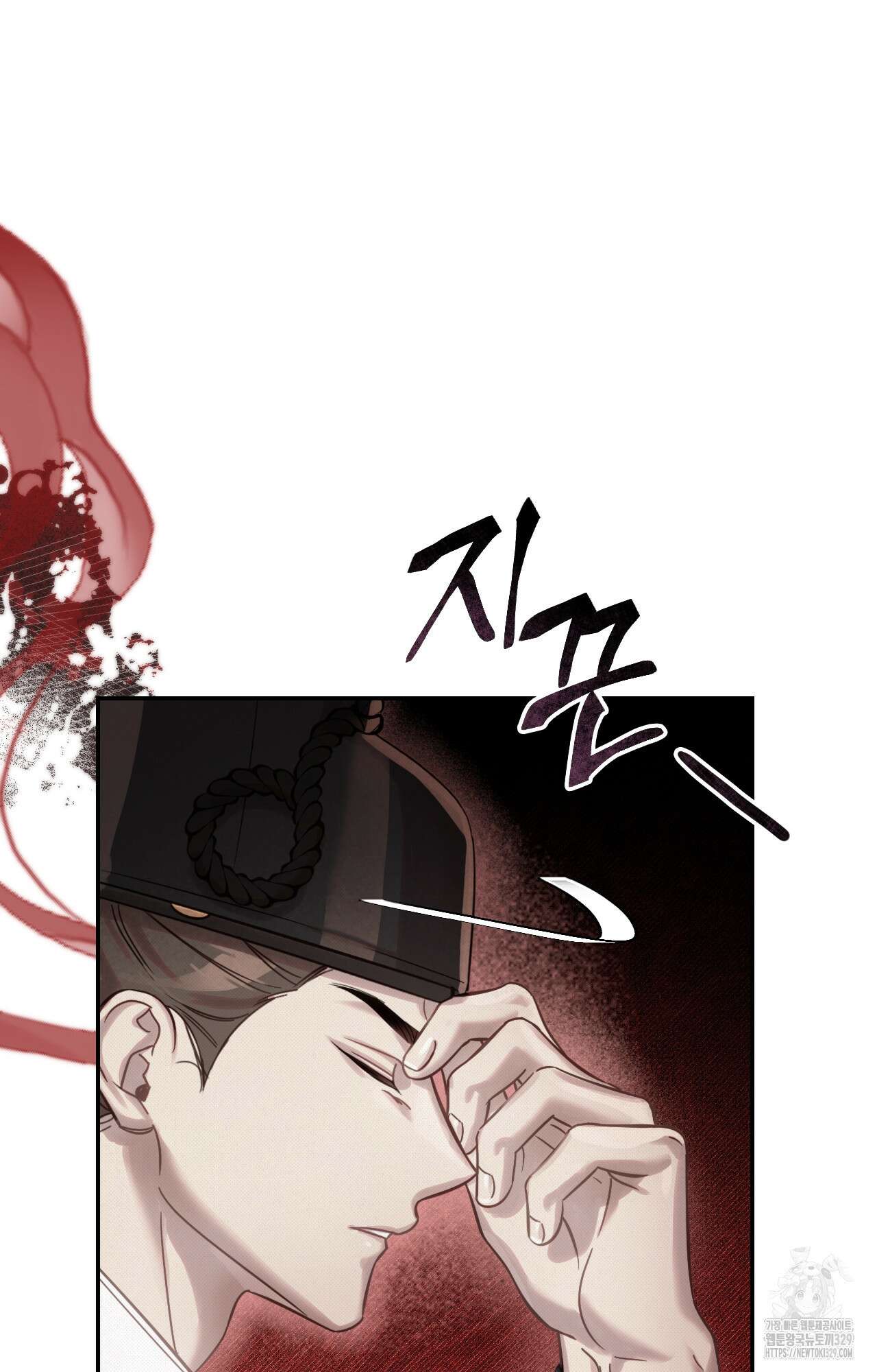 하는 중전 20화 63