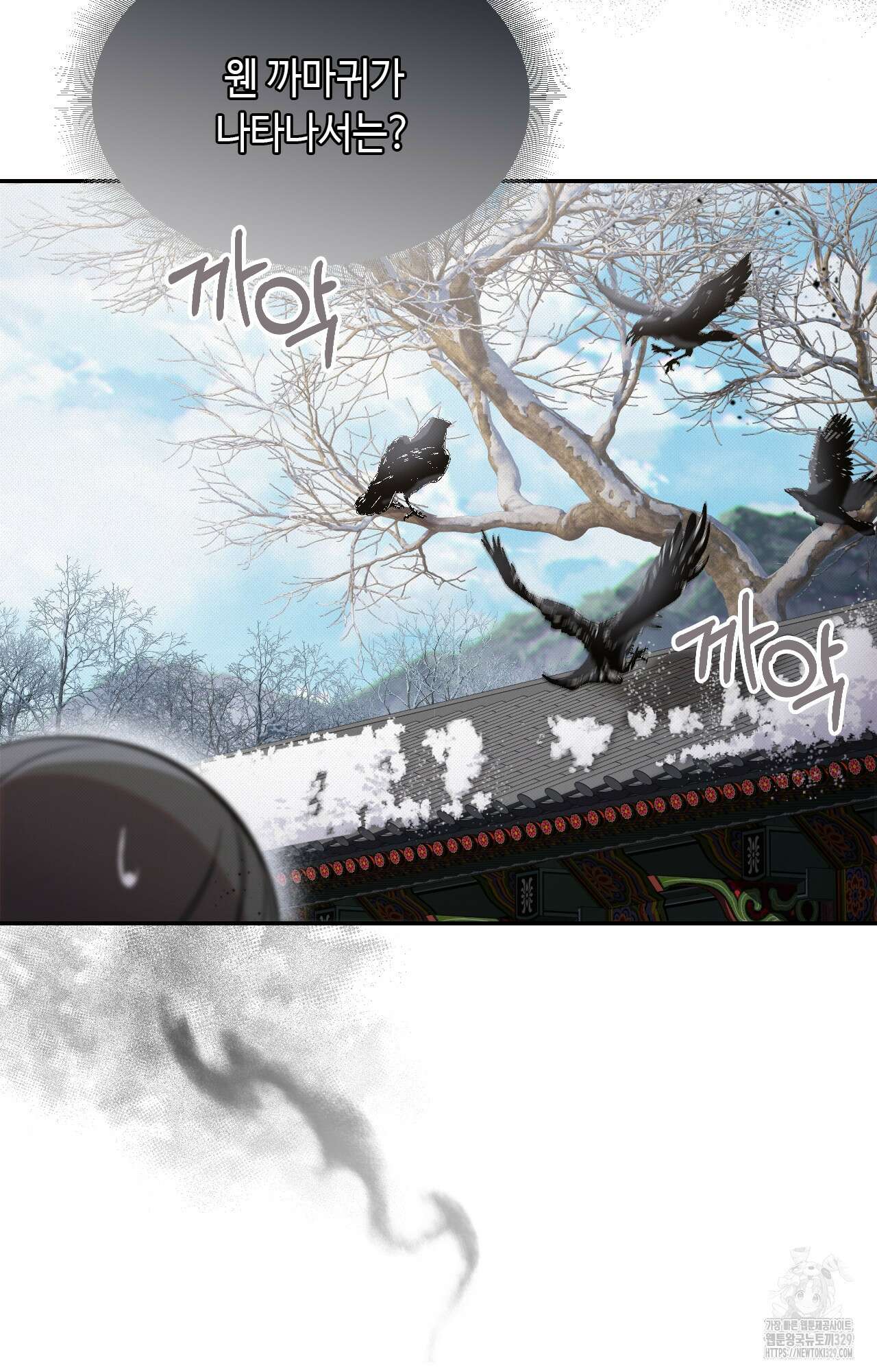 하는 중전 20화 100