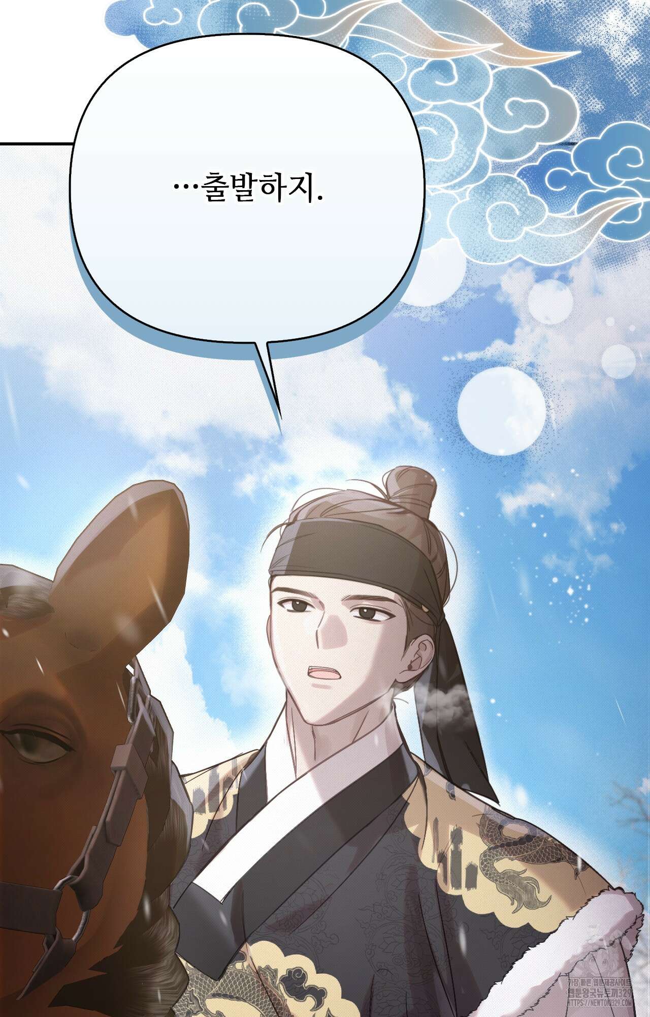 하는 중전 20화 119