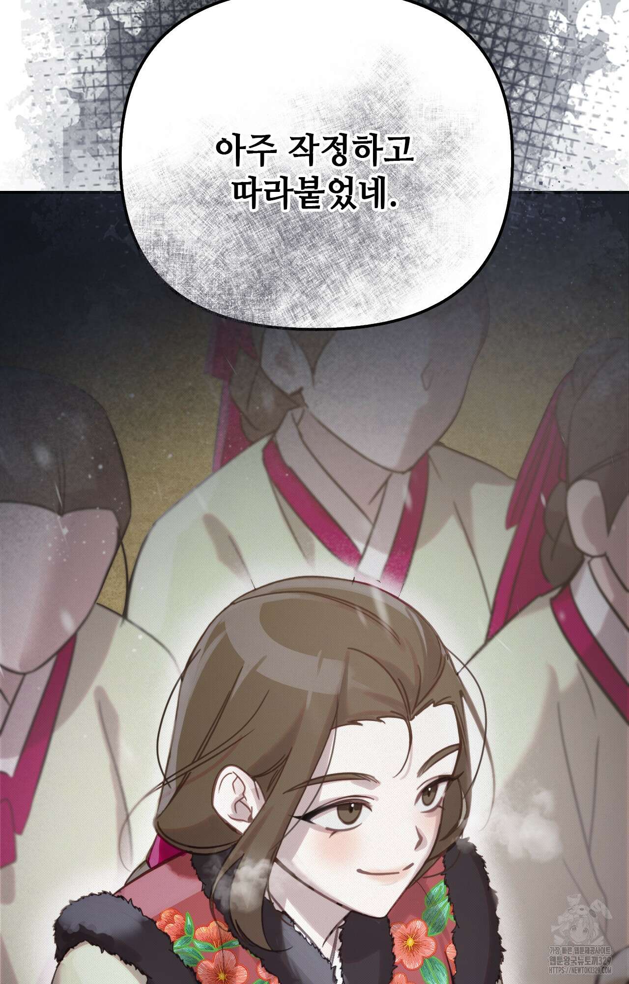 하는 중전 20화 124