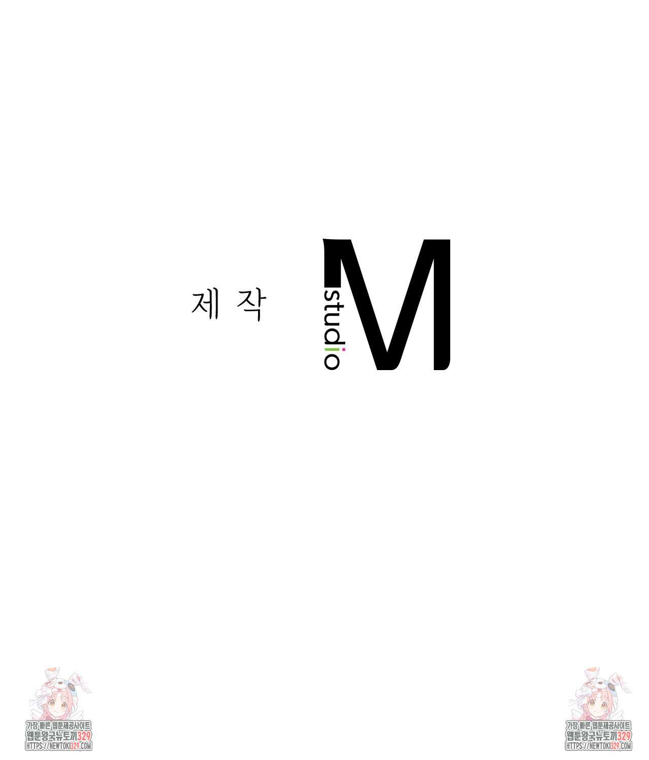 하는 중전 20화 127