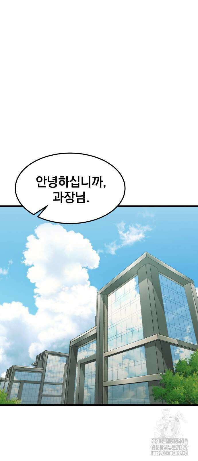 재벌의 품격 4화 10