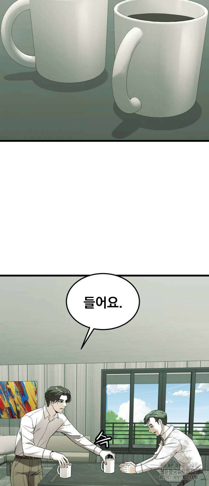 재벌의 품격 4화 15