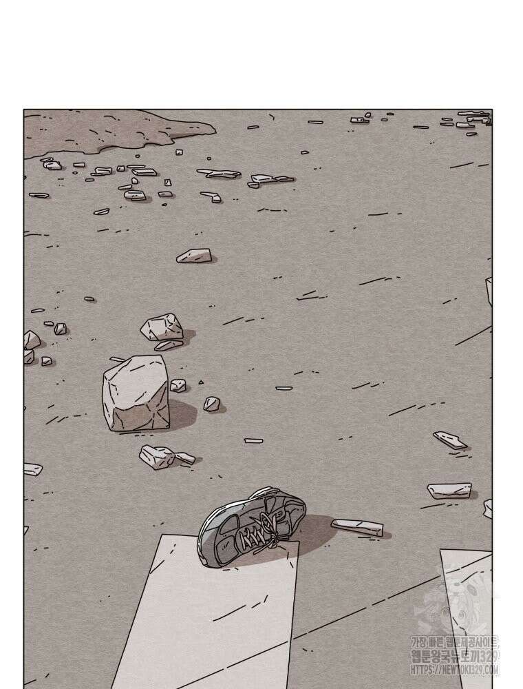 무존재감 45화 5