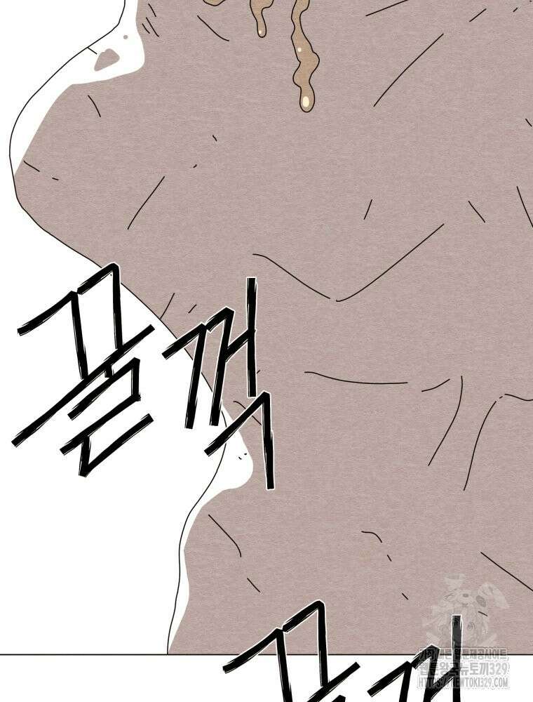 무존재감 45화 18