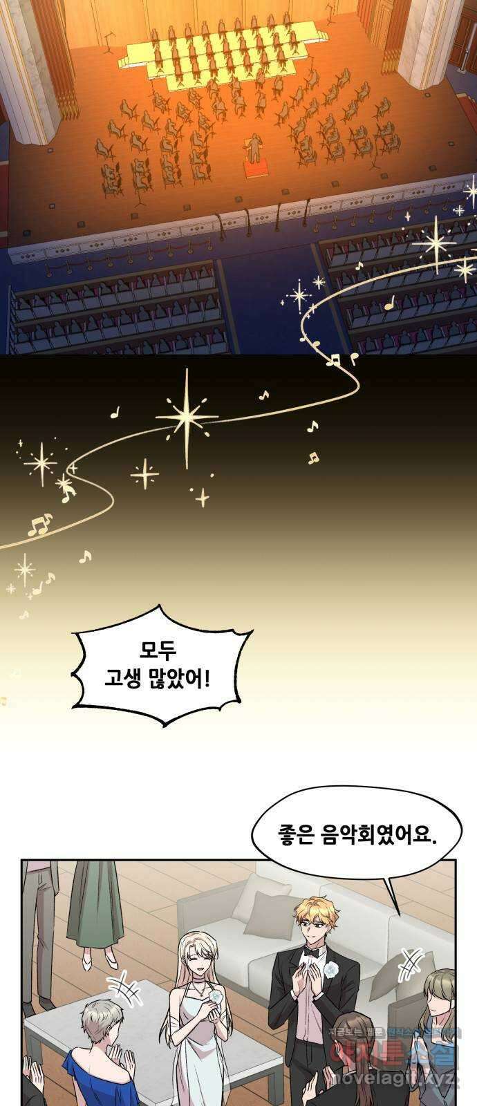 모스크바의 여명 마지막화 2
