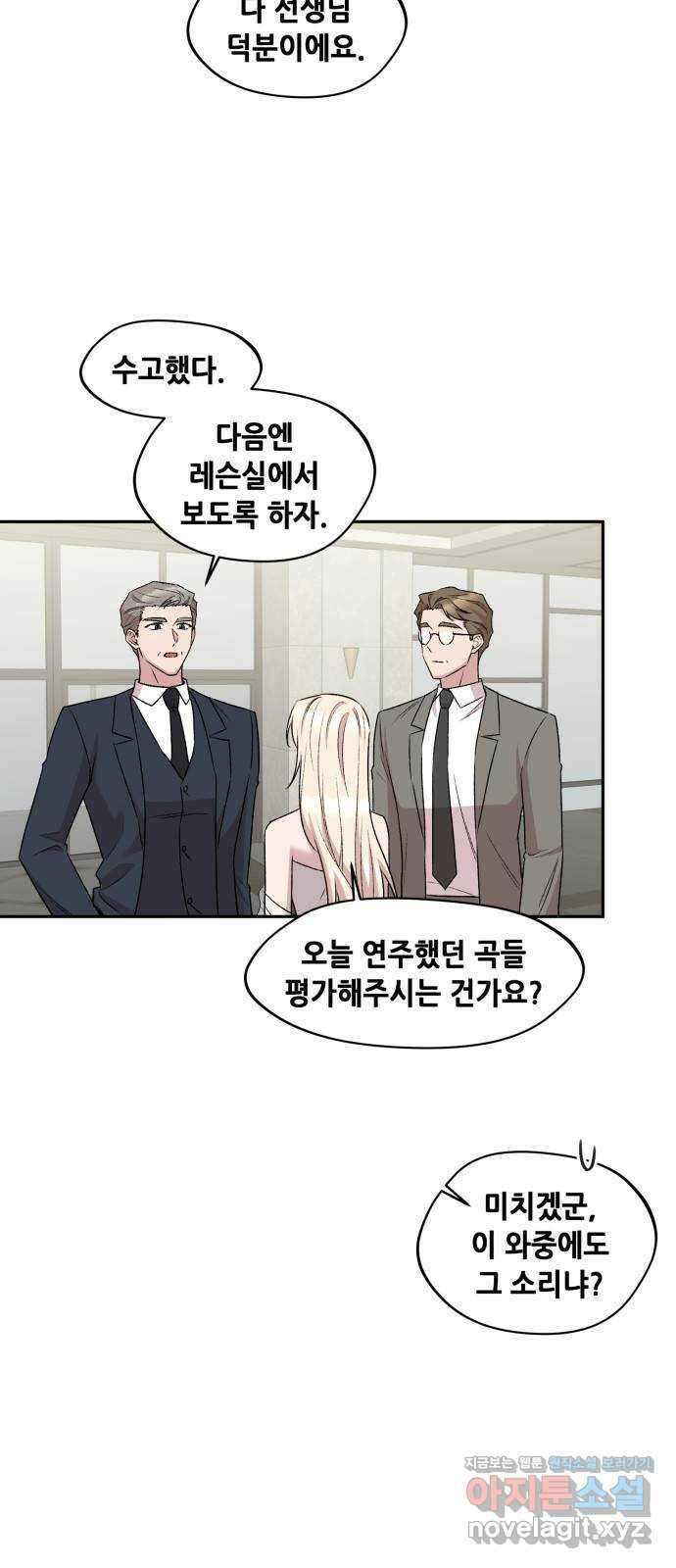 모스크바의 여명 마지막화 6