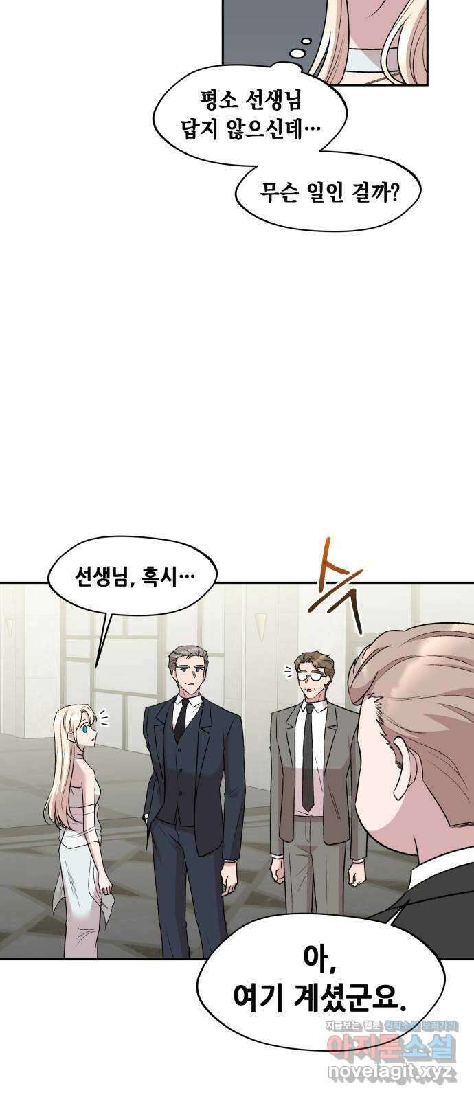 모스크바의 여명 마지막화 8