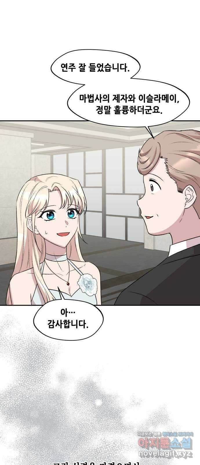 모스크바의 여명 마지막화 10